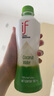 if【肖戰(zhàn)推薦】100%純椰子水果汁飲料 泰國進口 350ml*12瓶整箱自營 曬單實拍圖