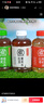 元氣森林 好自在 元氣自在水 紅豆薏米水   500mL*15瓶裝  熬煮工藝 曬單實拍圖