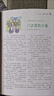意林旗艦店 意林少年版訂閱2026年2025年全年2024年1-12月全年24本跨年訂閱小升初中小學(xué)課外閱讀勵(lì)志開闊眼界作文提高閱讀理解 意林雜志社 【4本】最新少年25年7-8月 曬單實(shí)拍圖