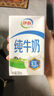 可復美重組膠原蛋白肌御賦活修護精粹乳軟管狀80ml效期至26年10月左右 曬單實(shí)拍圖