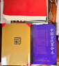 中國古代算命術(shù) 洪丕謨 上海人民出版社 原版命理 中國古代箅命術(shù) 32開(kāi)單本 中國古代算命術(shù) 曬單實(shí)拍圖