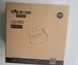 雷士（NVC）LED筒燈客廳臥室過道嵌入式家用商用9瓦暖白一級能效高顯【輝耀】 曬單實拍圖