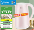 美的（Midea）電熱水壺0涂層燒水壺母嬰級316L不銹鋼內(nèi)膽 1500W快速加熱 自動(dòng)斷電1.7升容量MK-HJ1705-PRO 曬單實(shí)拍圖