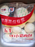 五豐豬肉包960g 12只大肉包速食早餐包子 家庭裝鮮肉包 曬單實(shí)拍圖