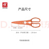 雙立人（ZWILLING）廚房剪刀可拆卸配剪刀套NowS雞骨剪專(zhuān)用剪骨刀輔食剪刀家用焦糖橘 曬單實(shí)拍圖