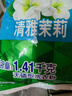 碧浪專(zhuān)研抗菌洗衣粉清雅茉莉2.82斤裝  除螨除菌 速溶 深層去污 曬單實(shí)拍圖