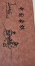 君奧中國(guó)象棋加厚櫸木套裝實(shí)木便攜式棋盤(pán)家用50號(hào)雕花象棋玩具A-018 曬單實(shí)拍圖