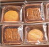 半島（The Peninsula）迷你奶黃月餅6粒210g港式進(jìn)口月餅中秋節團購送禮禮盒 曬單實(shí)拍圖