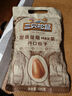 三只松鼠東北松子量販開口松子堅果炒貨零食特產休閑食品小吃送禮 量販裝開口松子500g*1袋 曬單實拍圖