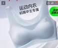 古今（GUJIN）2件裝少女文胸學(xué)生運(yùn)動(dòng)防震內(nèi)衣女大童發(fā)育期15歲初高中生背心XL 曬單實(shí)拍圖