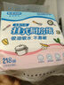 BLUEGUAN懸掛式廚房抽紙 3層218抽*2提 水油瞬吸廚房用紙 吸油紙懶人抹布 曬單實(shí)拍圖