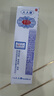 [千白]氫醌乳膏 10g:0.2g 1支裝 國藥準(zhǔn)字 曬單實(shí)拍圖
