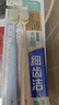 獅王（Lion）細(xì)齒潔寬薄茶抗敏牙刷2支胖東來同款軟毛成年人緩解敏感減少出血 曬單實(shí)拍圖