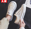 人本網(wǎng)面帆布鞋男鞋2026夏季薄款厚底網(wǎng)眼女鞋情侶款休閑透氣小白鞋子 米色網(wǎng)面71016 39 女款 曬單實(shí)拍圖