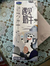 君樂寶（JUNLEBAO）遇見奶牛全脂純牛奶 200mL*24盒整箱 營養(yǎng)早餐家庭量販 曬單實拍圖