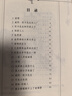 【全新正版 京東配送】羅爾德·達爾作品典藏·查理和巧克力工廠（7-10歲）小學一、二年級必讀課外書籍 清華附小校長竇桂梅推 曬單實拍圖