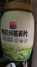 西麥有機純燕麥片880g桶即食高蛋白營養(yǎng)早餐沖飲谷物代餐 曬單實拍圖