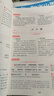 2026一本高中文言文完全解讀高中語文必背古詩文譯注及賞析詳解必備高一高二高三文言文全解一本通人教版必修選修全解全釋全析古詩文翻譯書 文言文完全解讀(必修+選修) 高中通用 曬單實拍圖