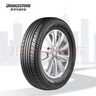普利司通（Bridgestone）汽車(chē)輪胎 235/55R18 100V H/L 400 配套R(shí)AV4適配科帕奇/哈弗H2 曬單實(shí)拍圖