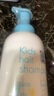 Mama&Kids兒童泡沫洗發(fā)水460ml/泡沫潔膚液460ml組合氨基酸弱酸性滋潤護發(fā) 【組合裝】兒童洗發(fā)沐浴組合 曬單實拍圖