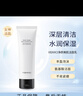 VIDIVICI 女神洗面奶蠶絲泡沫潔面乳 120ml 凈顏美肌洗面奶 曬單實拍圖