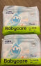 babycare Air pro拉拉褲加量裝XL76片(12-17kg) 嬰兒尿不濕夏日超薄透氣 曬單實拍圖