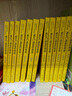 【大全集可選】裝在口袋里的爸爸 全套1-45冊(cè) 經(jīng)典文字版 楊鵬系列書(shū)童話(huà)小學(xué)生課外閱讀書(shū)籍 山海經(jīng)奇遇豬八戒來(lái)我家我撿到了封神榜我是哪吒 【經(jīng)典版】第三輯 全套7冊(cè)（15-21） 曬單實(shí)拍圖