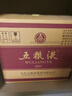 五糧液 普五八代 2022-25年 濃香型白酒 52度 500ml*6 原箱 年份隨機(jī) 曬單實(shí)拍圖