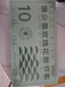 福東海  蒲公英玫瑰花茶【12味草本】山楂搭夏枯甘草白梅花150g 曬單實(shí)拍圖