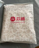 芬騰兒童睡衣女童2025年夏新品純棉短袖長褲中大童空調(diào)服套裝 曬單實(shí)拍圖