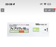 日本原裝進(jìn)口 DR痛降解尿酸緩和痛關(guān)節(jié)痛降尿酸藥 日本原產(chǎn)高尿酸治療劑痛風(fēng)菲不司 10mg痛風(fēng)*1盒 曬單實(shí)拍圖