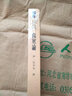 傷寒論/古醫(yī)籍稀見版本影印存真文庫 曬單實拍圖