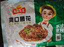  安井 家常美食組合 1549g 香脆藕盒+水煮牛肉+干鍋肥腸+爽口腰花 曬單實(shí)拍圖