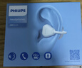 飛利浦（PHILIPS）藍牙耳機耳夾式骨傳導概念無線輕量款開放式重低音運動跑步降噪掛耳適用于蘋果華為小米TAQ2020-白 曬單實拍圖
