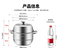 美廚（maxcook）蒸鍋 304不銹鋼30cm二層蒸鍋 加厚復底湯鍋 燃氣電磁爐通用MCZ222 曬單實(shí)拍圖