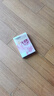 名后玫瑰精油煥膚面膜三亞玫瑰谷JESS護(hù)膚品密集補(bǔ)水保濕水潤滋潤通透 玫瑰密集補(bǔ)水面膜6片裝 曬單實(shí)拍圖
