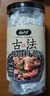 云山半古法燉肉料鹵料包15g*15小包燉牛羊肉香料家用醬牛肉茶葉蛋紗布袋 曬單實拍圖