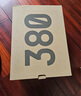 阿迪達(dá)斯YEEZY380外星人椰子夏日透氣男女休閑鞋Q47306 UK9.544 曬單實(shí)拍圖