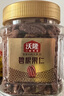沃隆  紫皮腰果每日堅果腰果仁堅果炒貨休閑零食罐裝大顆粒 紫衣腰果210g【AA級大果】 曬單實拍圖