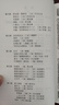 世界文學(xué)名著連環(huán)畫（歐美卷）（套裝共10冊） 曬單實拍圖