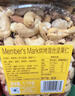Member's Mark 鹽焗腰果仁 1.1KG 1.1kg*1罐 曬單實(shí)拍圖