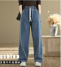 蘑菇同學(xué)大碼牛仔褲女春秋季2025新款小個(gè)子顯高顯瘦直筒牛仔闊腿褲女春季 藍色 XL 【建議130-145斤】 曬單實(shí)拍圖