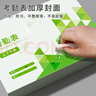西瑪（SIMAA）考勤表員工打卡本子上班工資考核表單工登記本出勤簽到記錄本 彩印上下午加班款 2本裝 曬單實(shí)拍圖