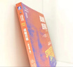 官網(wǎng) 戰(zhàn)略歷程 原書第2版 明茨伯格管理經(jīng)典叢書 亨利明茨伯格 布魯斯阿爾斯 戰(zhàn)略管理 企業(yè)經(jīng)營管理學書籍 曬單實拍圖
