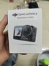 大疆（DJI）Osmo Action 4 運動相機 騎行 摩托行車記錄儀 滑雪手持自拍桿消除 裸機防水沖浪 標準版【下單有禮】 無內(nèi)存卡 官方標配 曬單實拍圖