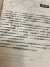2025秋 北京西城學(xué)習(xí)探究診斷 高一高二上下冊 語文數(shù)學(xué)英語物理化學(xué)政治歷史地理生物 必修 選擇性必修第一二三冊 必修1234上下 學(xué)探診第16版 高二上冊  生物選擇性必修1【16版】 曬單實拍圖