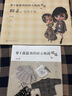 化學(xué)工業(yè)出版社剪下就能用的娃衣紙樣精選 Yoko 小布娃衣blythe設(shè)計(jì)教程自學(xué)進(jìn)階書(shū) 娃娃玩偶衣服手工diy圖解裁剪紙樣手稿款式對(duì)照新手縫紉一本通 剪下就能用的娃衣紙樣精選 曬單實(shí)拍圖