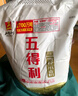 五得利面粉八星雪花麥芯小麥粉10斤  中筋多用途饅頭餅面條 曬單實拍圖