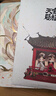 【3款印特簽·磁吸書盒】天官賜福 天官賜福小說正版 天官賜福全套實體書全三冊 墨香銅臭 銷量過萬 防撞紙盒保護 情感小說 隨書附贈多種精美周邊 青春文學 磨鐵圖書 花城謝憐 正版現(xiàn)貨 速發(fā)包郵 曬單實拍圖