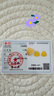 零點(diǎn)金足金9999黃金平安符吊墜禮物520送女友吊牌生日節(jié)日父親節(jié)禮物 平安符1g【實(shí)心*帶證*送繩子】 曬單實(shí)拍圖